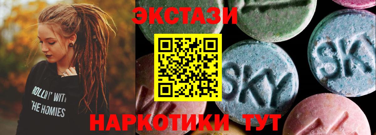 Ecstasy TESLA  ЭКСТАЗИ XTC  Ecstasy  Вход с VPN  Кизляр 