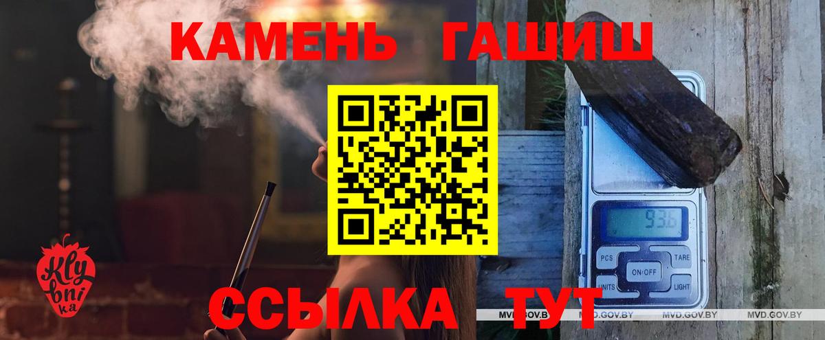 Гашиш индика сатива Кизляр