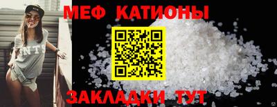 сатива Краснодар