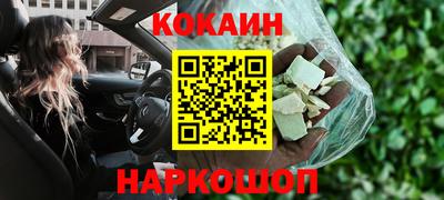 сатива Краснодар