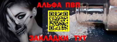 кокаин Краснознаменск
