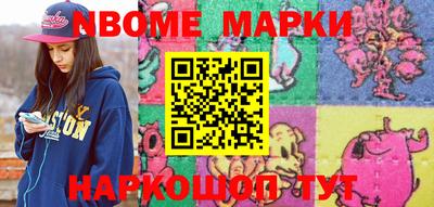 apvp Краснокаменск