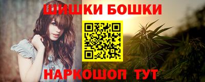 сатива Краснодар