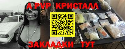 кокаин Краснознаменск