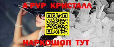 кокаин Краснознаменск