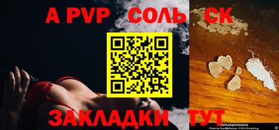 сатива Краснодар