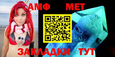 apvp Краснокаменск
