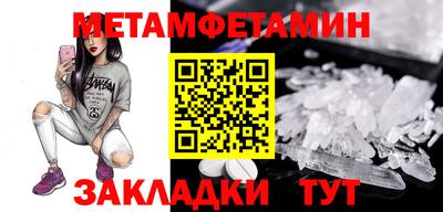 сатива Краснодар