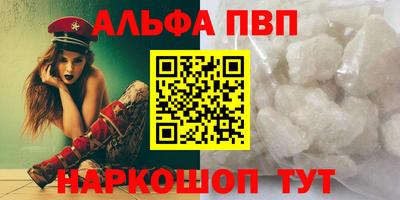 сатива Краснодар