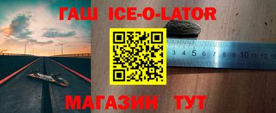 сатива Краснодар