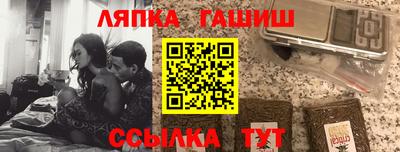 сатива Краснодар