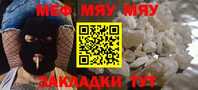 кокаин Краснознаменск