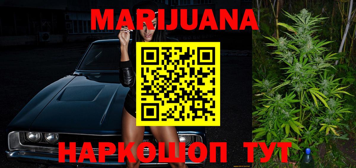 Канабис LSD WEED  Бошки Шишки Amnesia  Шишки марихуана ГИДРОПОН  Кизляр  Вход с VPN  Бошки Шишки Amnesia 